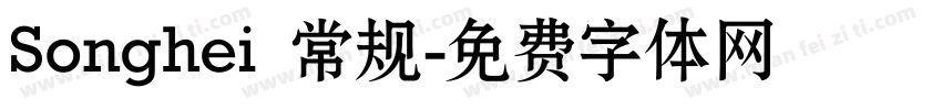 Songhei 常规字体转换